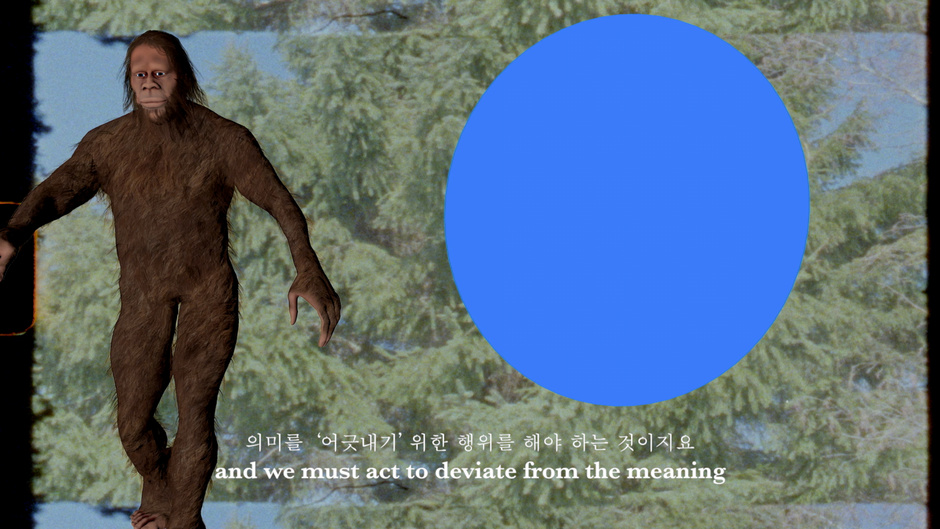 Mooni Perry, And they begged repeatedly not to order them to go into the Abyss, Single channel video, 17:36 min, HD, stereo sound, 2019, film still 