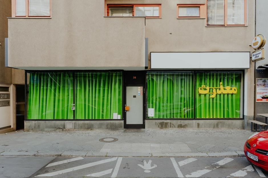 Nazanin Noori, ’THE PARTY OF GOD / WELL DID WE LIVE’, Installation view, 2024, exhibited by CCA Berlin at Nobelhart & Schmutzig © Peter Oliver Wolff.